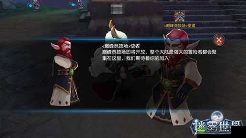 迷雾世界的无畏征程:黑骑士深度玩法揭秘