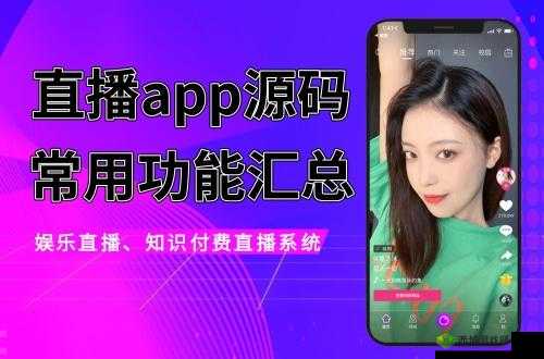 成品短视频软件网站大全苹果版升级后不卡了:体验更流畅