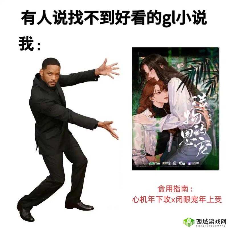 年下 1V1 甜蜜爱恋:年龄差见证美好