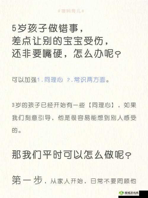 都湿透了还嘴硬疼咋回事:探究原因