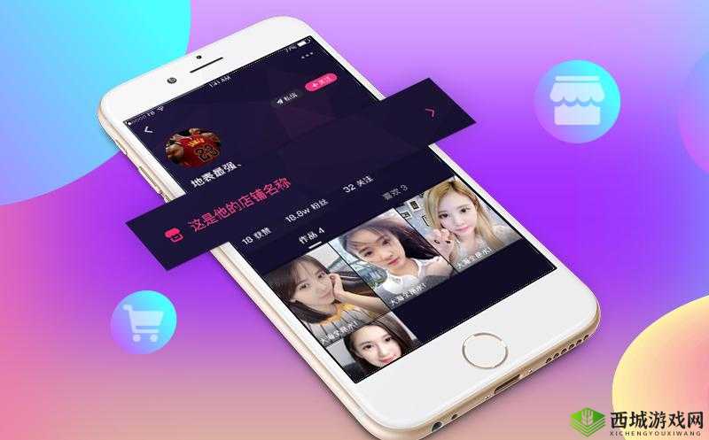 成品短视频App源码:功能强大的应用核心
