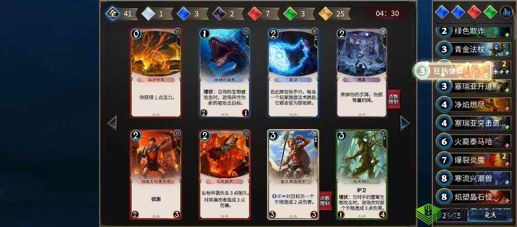 秘境对决轮抽模式攻略详解:玩转轮抽模式的秘密策略与玩法探究