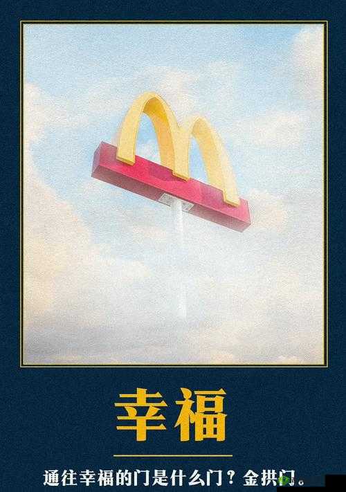 8008 幸福宝官网隐藏入口破解:打开幸福之门的钥匙