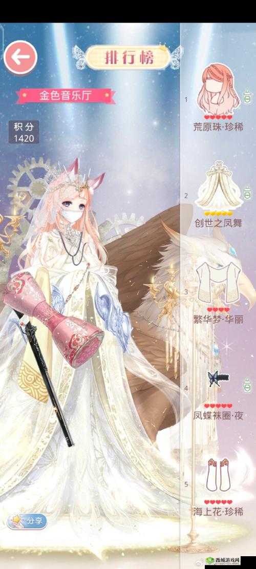 金色音乐厅搭配攻略：闪耀登场，赢取奇迹暖暖2018最新竞技场高分