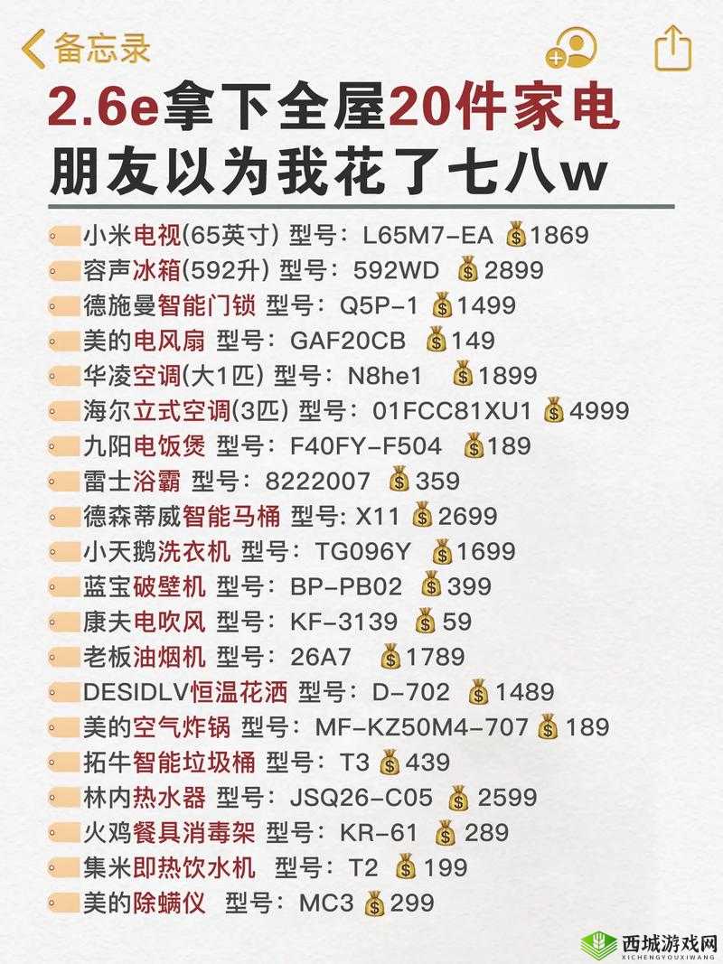 成品网源码 78w78 是什么及相关内容探讨