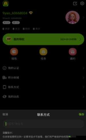 九幺高危风险 9.1 免费版安装挑战你的极限：等你来战
