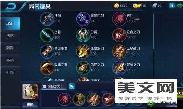 王者荣耀S9赛季鲁班号最强连招公式与最佳出装顺序详解：从入门到精通的鲁班号攻略