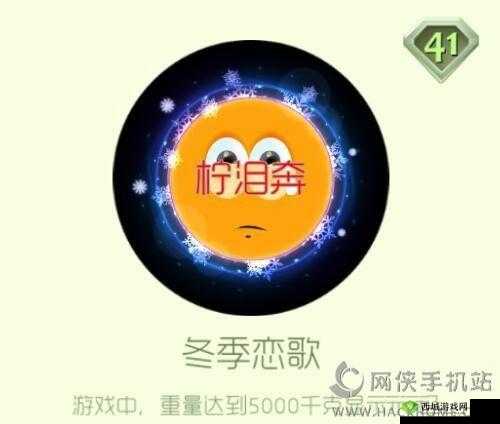 球球大作战彩虹星球光环功能与获取方式全攻略解析:光环助力你在彩虹星球称霸的秘密途径揭秘