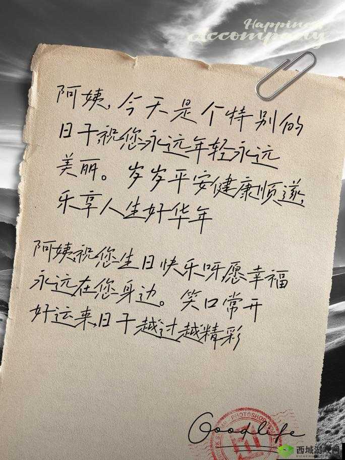 岁岁常欢愉:愿你我青春永驻