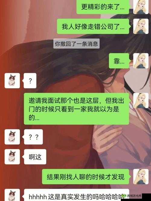 公交车上，我竟达到了高 C