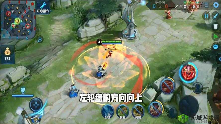 王者荣耀哪吒大招技巧:如何选择目标并释放大招