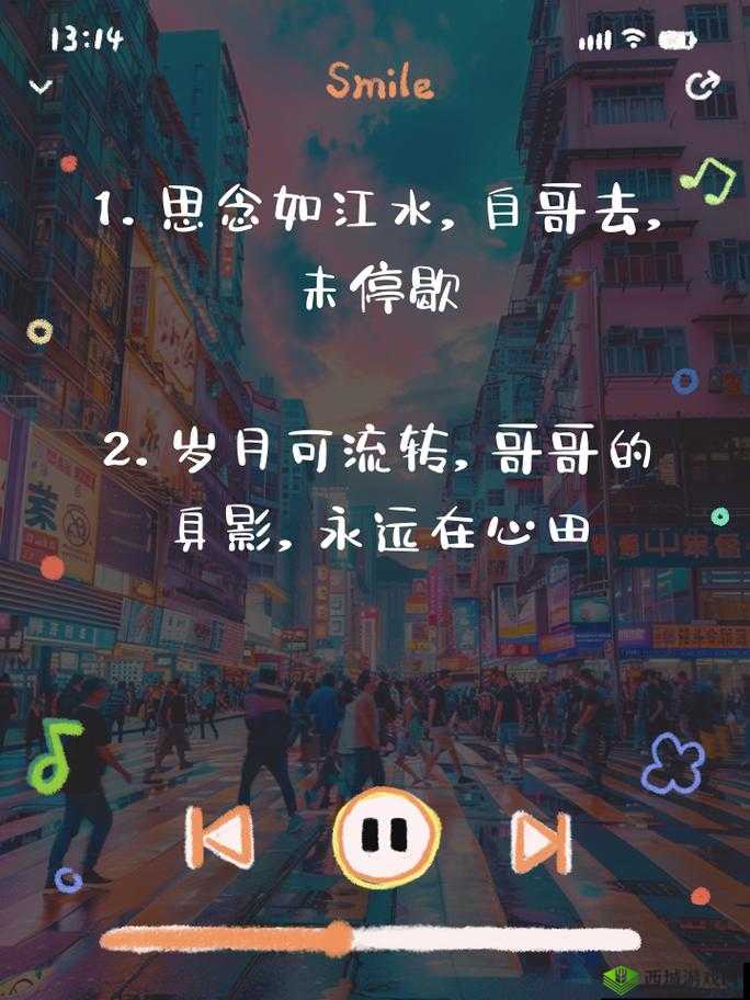周棋洛的回礼揭秘：恋与回忆中的温馨时刻，那些深情瞬间永存心间