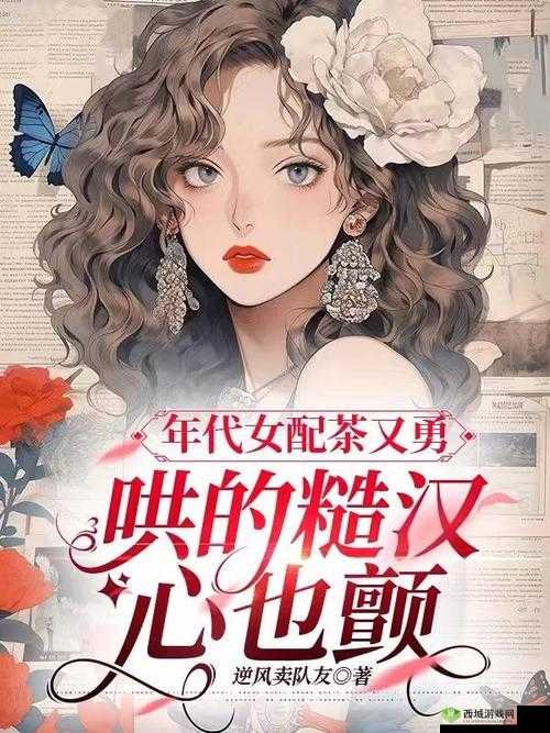 三个媳妇一锅烩大团圆婚礼:奇特的婚姻盛事