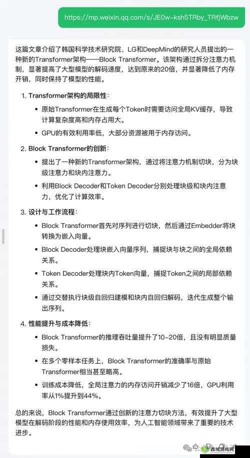 攻略收集 jyH-实用指南与技巧分享
