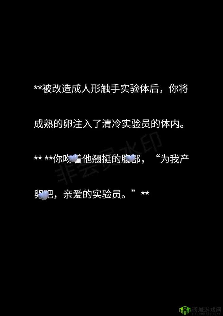 结合处发出粘腻拍打声:难以抗拒的暧昧之声