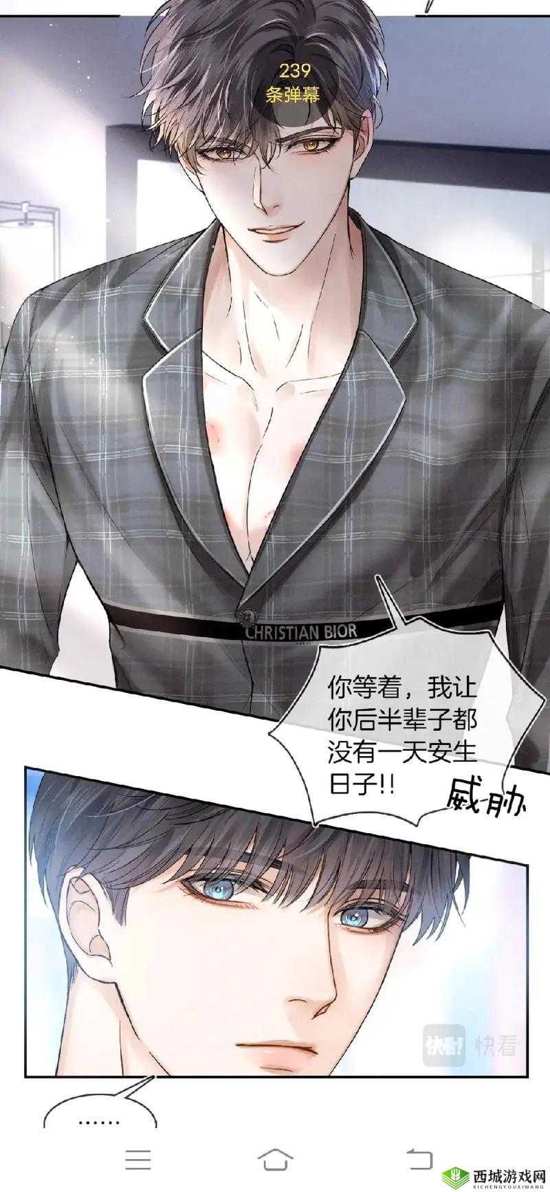 男二也要被爆炒吗-n 作者:被爆炒的男二