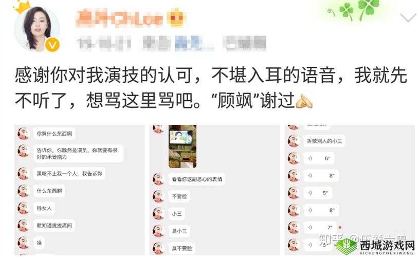 do时不堪入耳的话知乎：这些话为何如此不堪