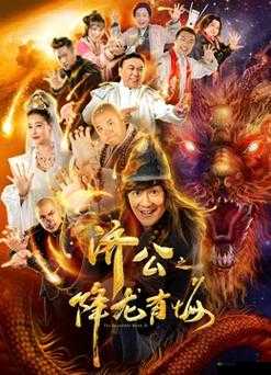师父的蘑菇好软水好多 H15：一场奇妙的体验