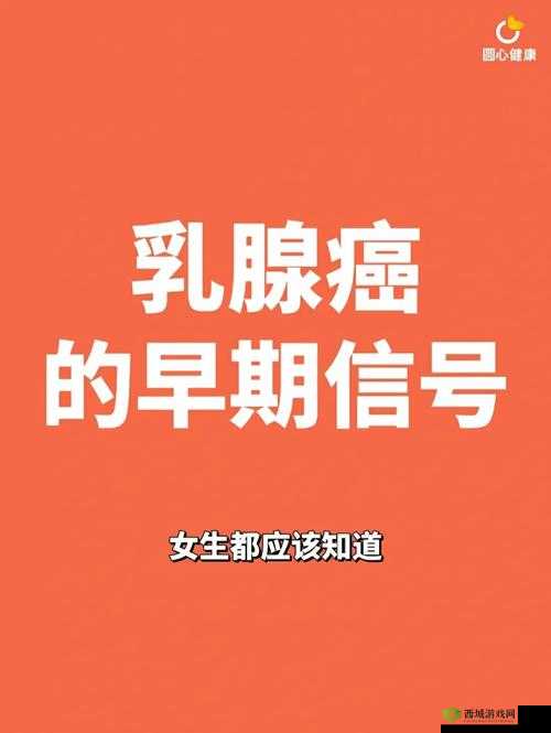 奶头好翘：是性暗示还是身体信号？