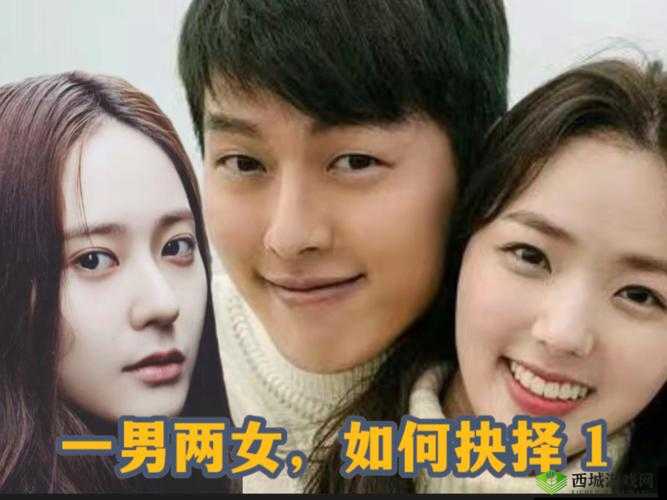 一个女的跟两个男人交往怎么办:如何抉择