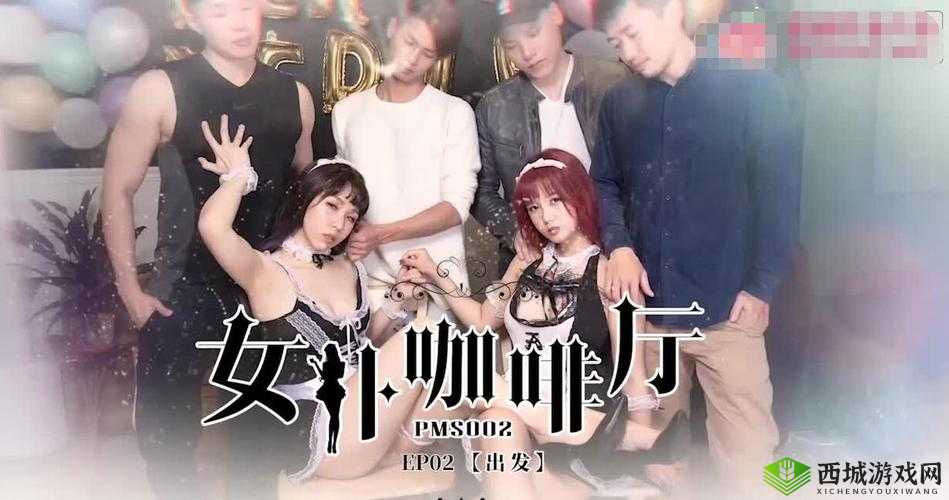蜜桃影像传媒推广:打造精彩视觉盛宴