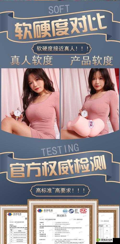 无尺码精品产品:满足多样需求