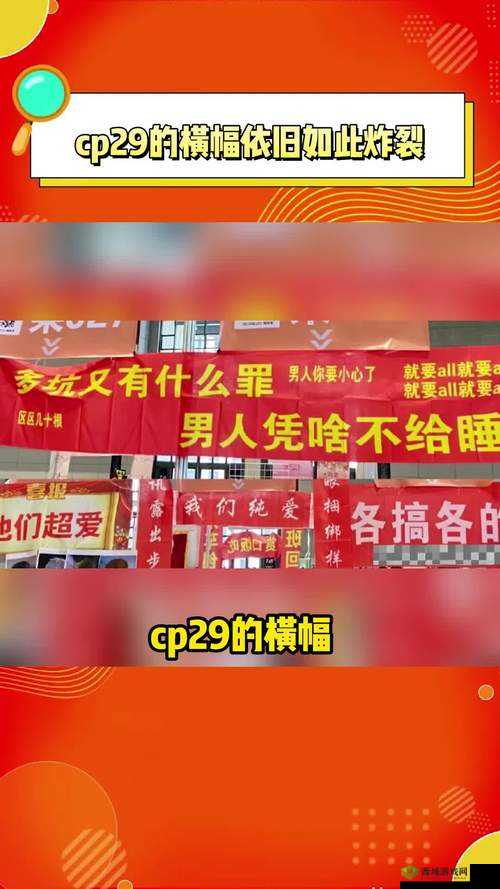 我是靠 C 服主角来拆 CP 的：戏内戏外皆如此