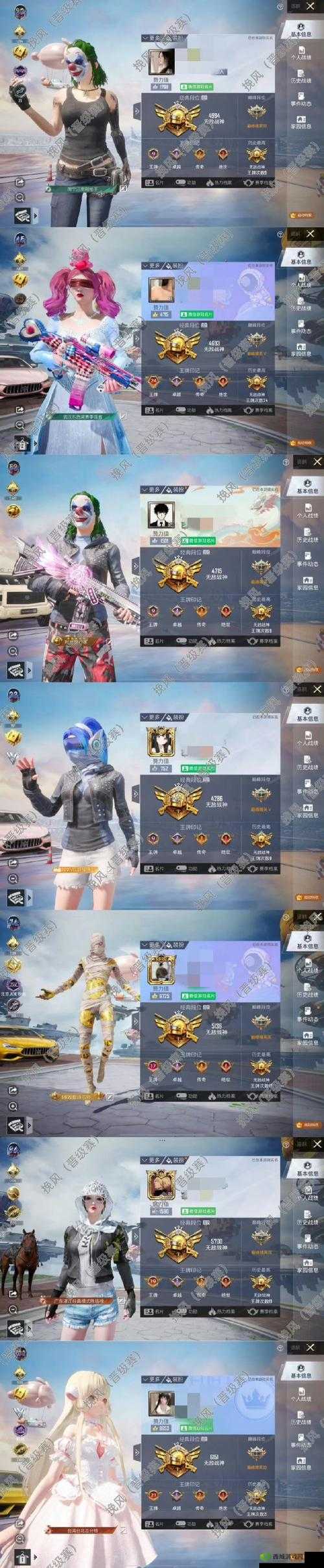 和平精英段位：王牌之路等你来战