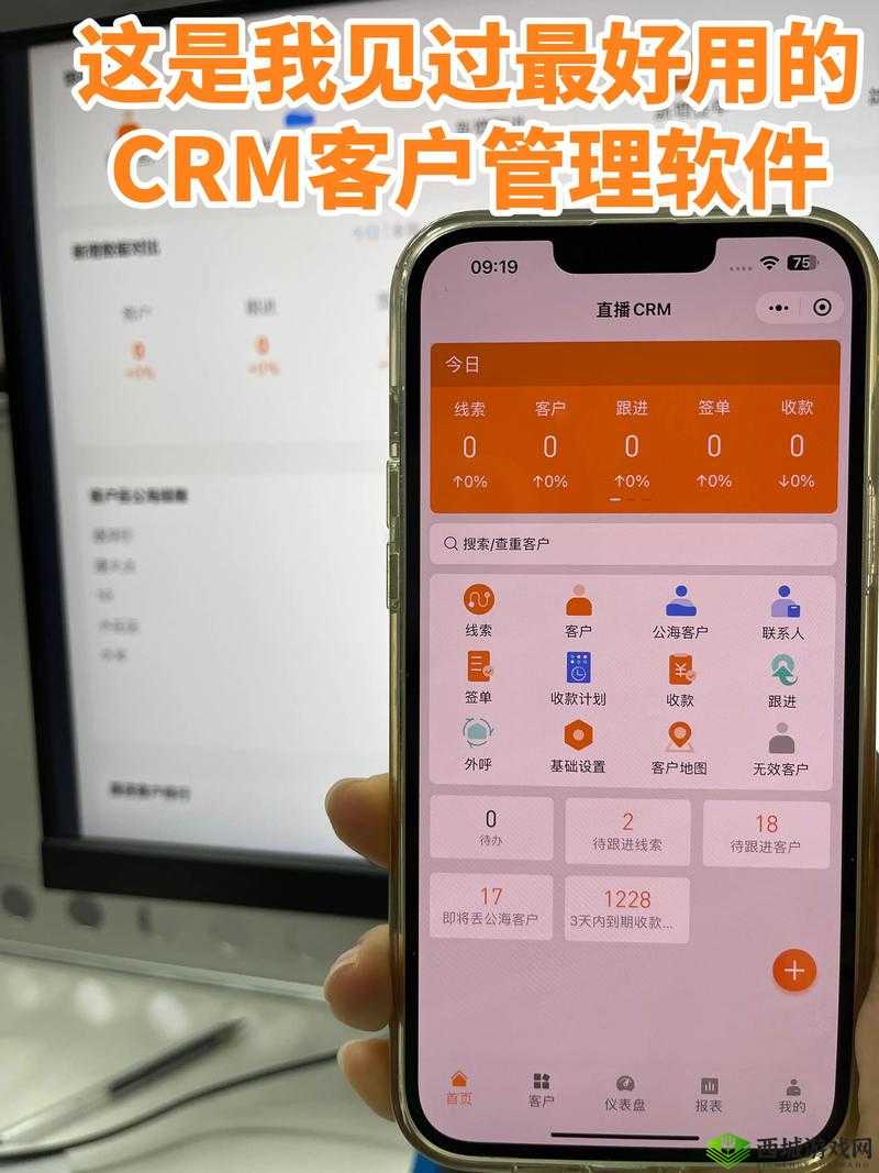 成品视频 CRM:提升管理效率的利器