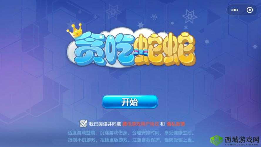 贪吃蛇的挑战:苹果蛇第30关攻略揭秘:从战术到成功突破之路的完全解析