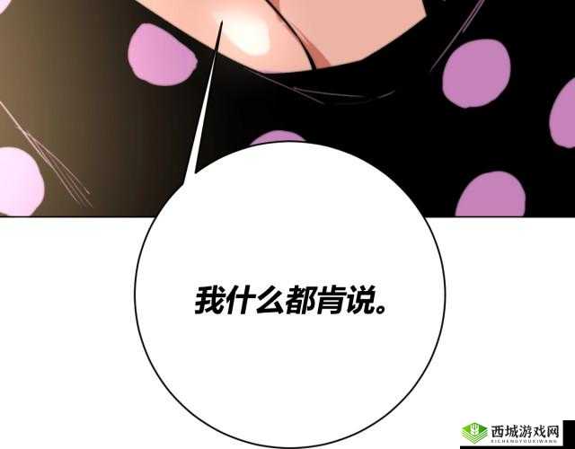 虫虫漫画免费阅读下拉式漫画星球：海量漫画随心看