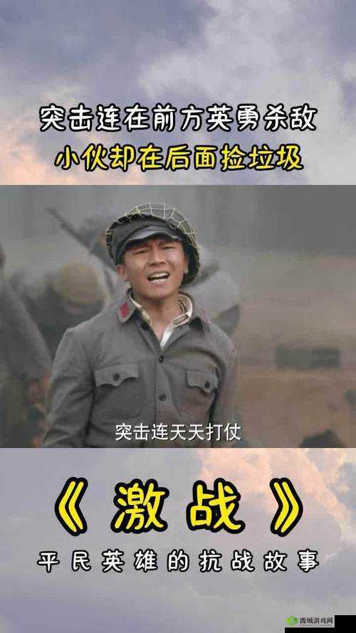 大将军 1V2LH 剧情解析：一挑二的激战与抉择