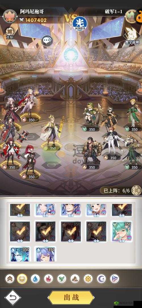 斗罗大陆武魂觉醒破军攻略：破军6-1通关细节与战斗策略揭秘