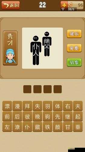 人马配速 45 分钟是免费的吗:你想知道的答案在这里