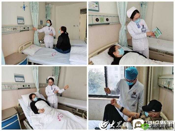 医院特殊待遇 5:优质服务体验