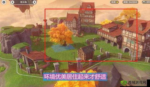 原神家园模式大揭秘:洞天百货介绍与你想知道的一切