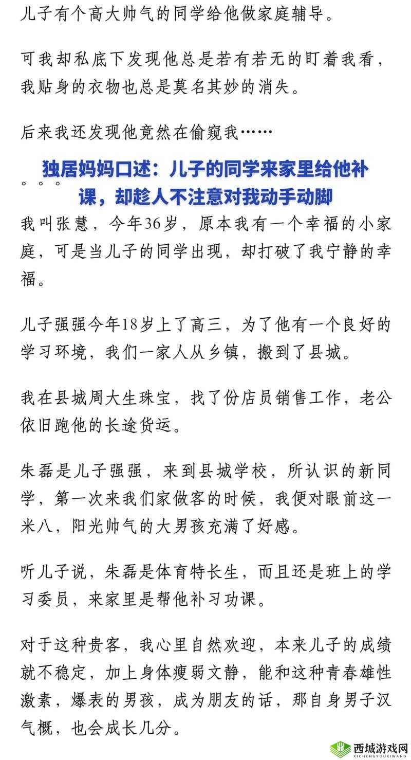今晚家里没人可以大声说话吗:探讨