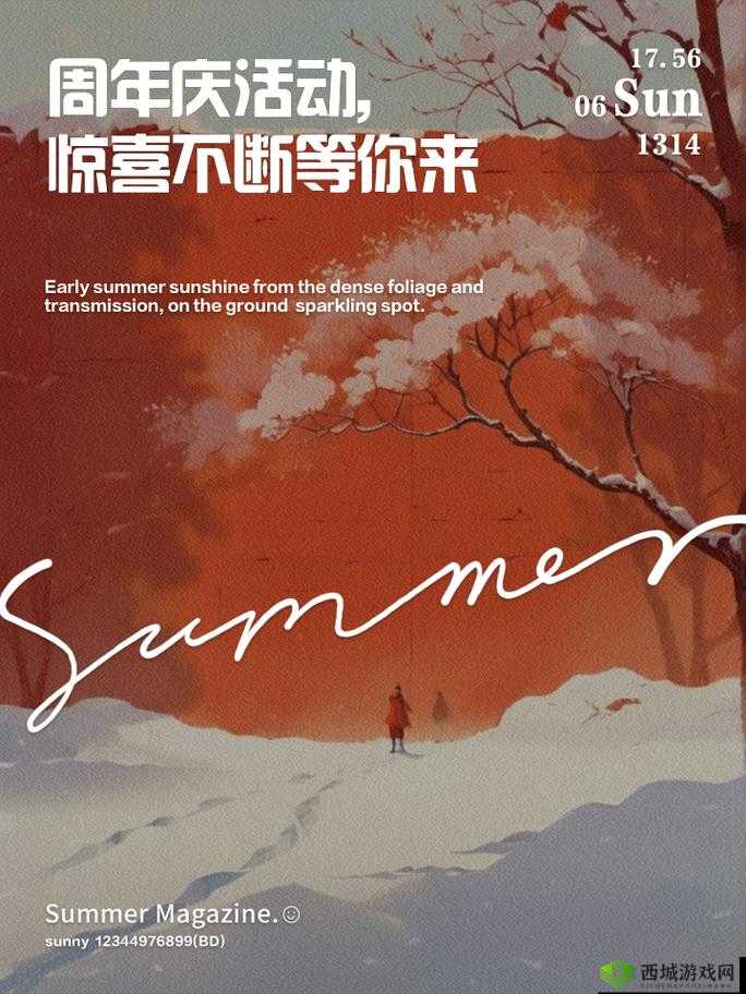 96533 电视影片免费：惊喜不断等你来