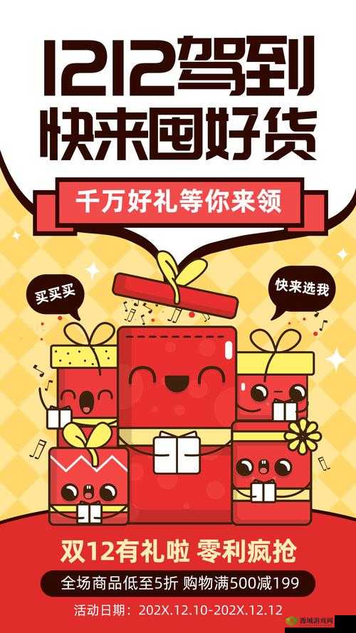 9,1 免费下载：超值资源等你拿