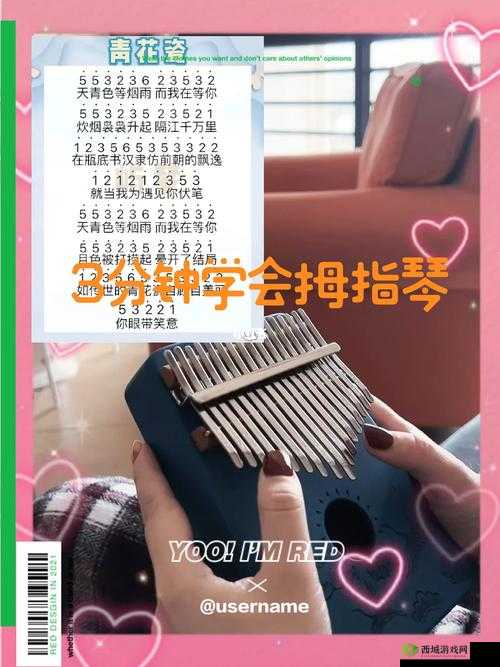 弹弹糖安装及配置指南：轻松上手，快乐享受