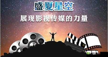 星空无限传媒官网免费观看电视剧：海量剧集任你选