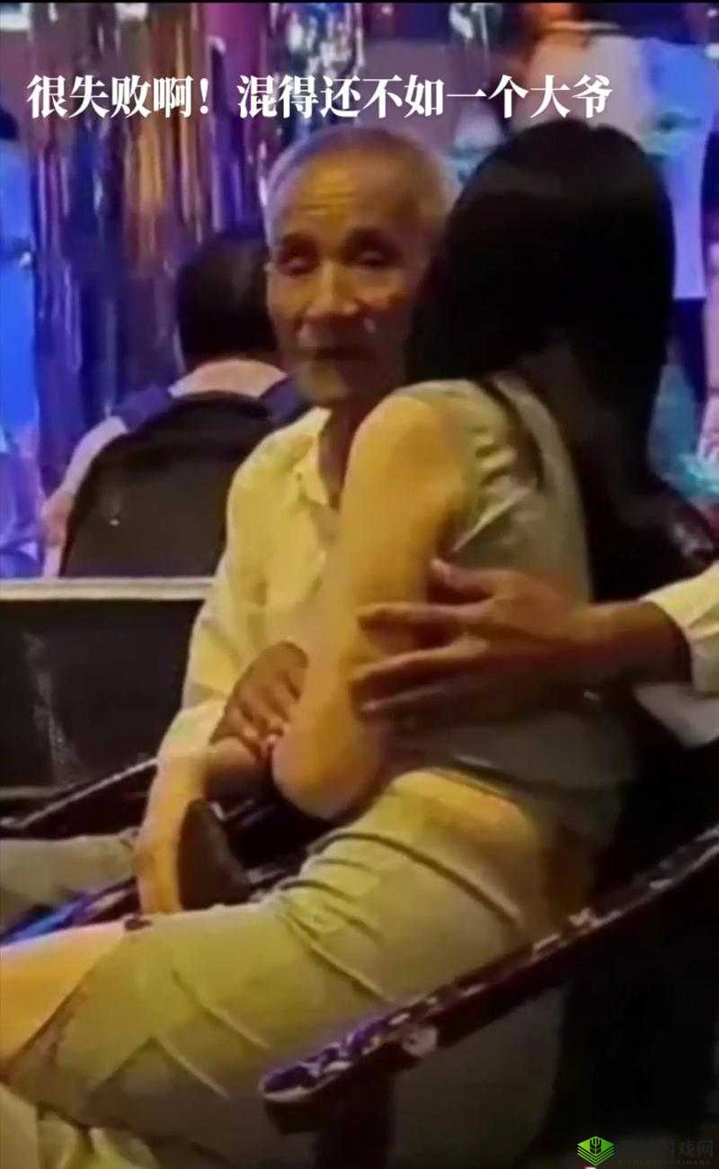 大爷是在帮你排毒：别误会了这善意之举