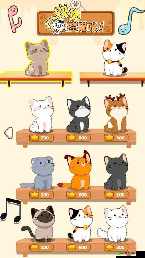解压猫咪乐趣无穷:探索解压猫咪游戏的世界简介