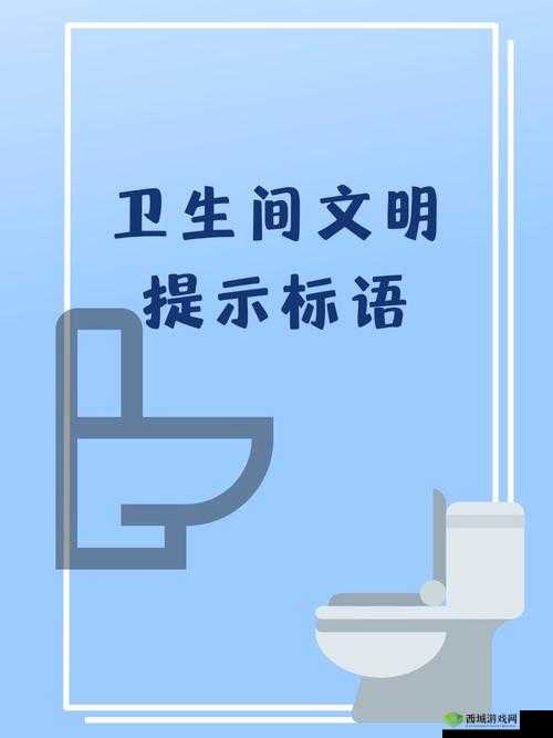 已满十八周岁自觉带纸由此转入:文明之举需践行