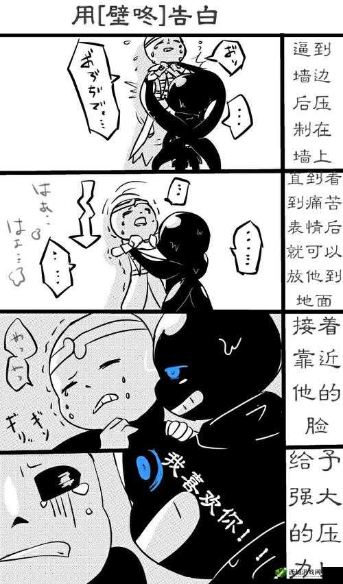 男生女生游戏:差差差带痛声激情演绎