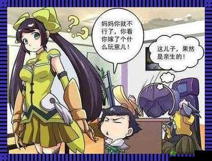 孙尚香站在凳子上辅导刘禅写作业