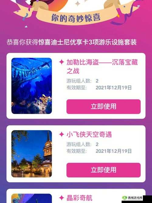 疯狂拨动我的小句号：开启奇妙之旅