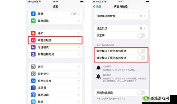 手机调震动模式放下面：为何要这样做