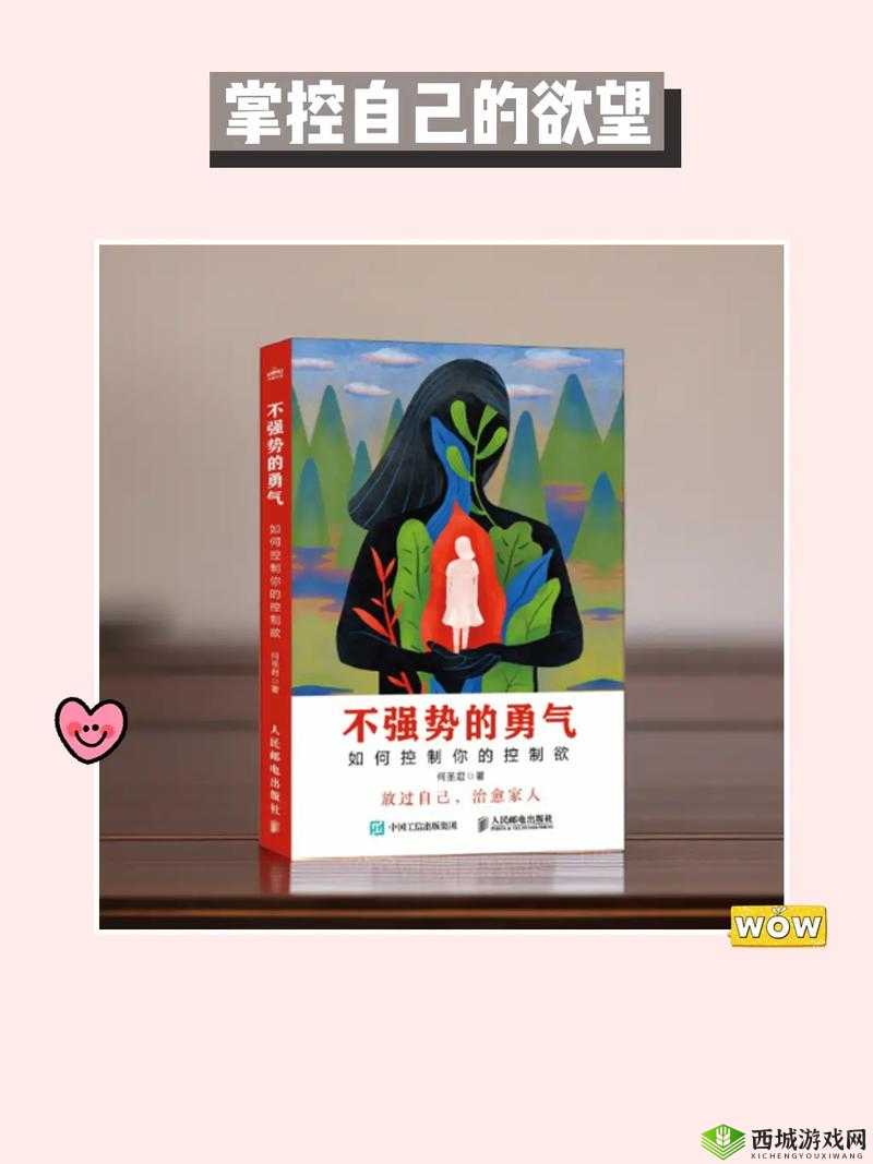 敢爬墙就 1v2:谁给你的勇气