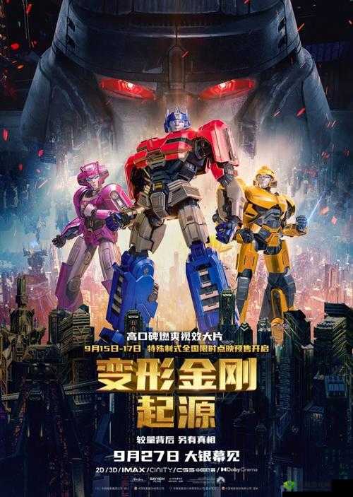 探寻命运起源：职业介绍分析——揭开全职业背景的神秘面纱